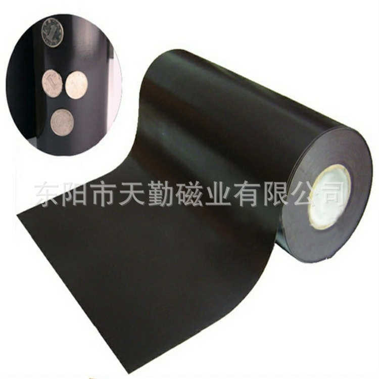 宽幅1.2米*1米*1mm橡胶软磁铁冰箱帖磁布广告软磁板厂家热销