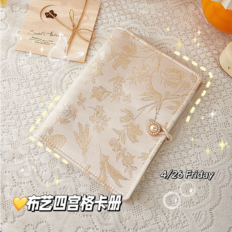 寸爱豆布艺宫格高颜缎面卡册收纳