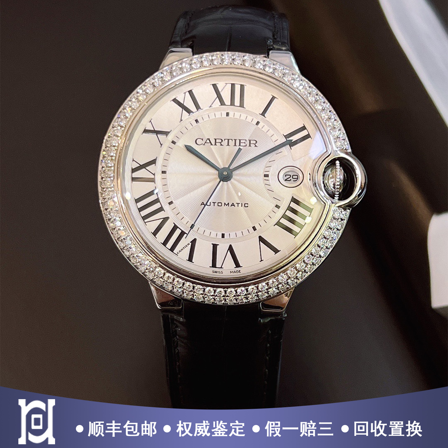卡地亚蓝气球42mm精钢后镶钻98新自动机械皮带男士手表W69016Z4