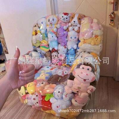 网红透明沙发收纳娃娃沙发拍照摄影沙发玩偶沙发工厂现货拉链款