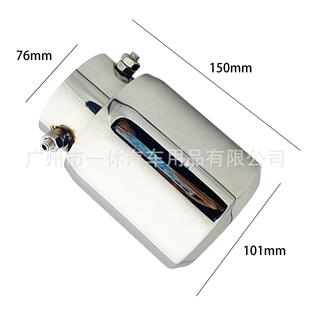 不锈钢尾喉 改装 热卖 通用大口径排气管76mm双出直款