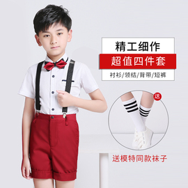 儿童大合唱演出服表演服装小学生朗诵背带裤元旦男女礼服夏季