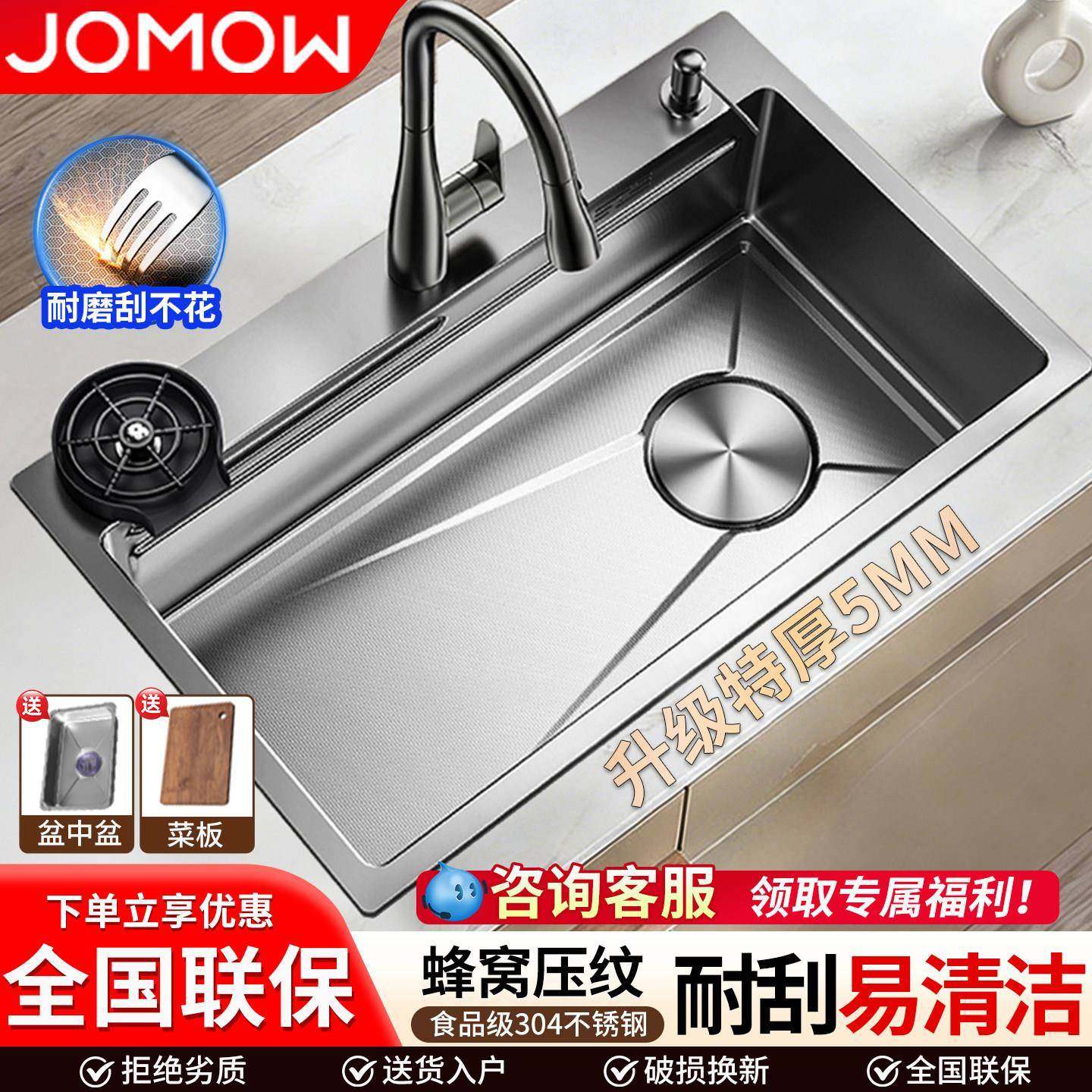 水槽大单槽蜂窝压纹加厚SUS304不锈钢厨房洗菜盆家用洗碗槽台下盆,家装主材,水槽套餐,淘宝优惠券,粉丝福利购,淘宝优惠卷