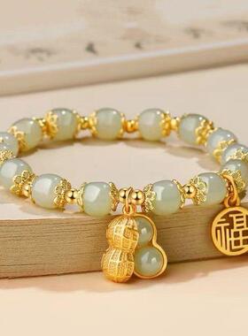 好事花生手链女2023年设计新款手