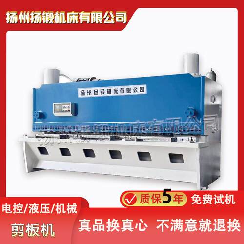 QC11Y系列闸式剪板机不锈钢裁板机QC11Y-6x3200液压闸式剪板机