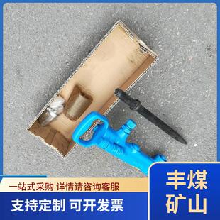 G20气动风镐现货供应矿用手持式气动风镐气动破碎镐