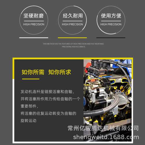 定加8工风冷DWD柴油机1制70F178FA186F170F18F192F连杆水泵微耕机