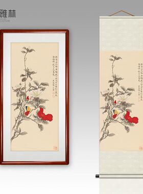 客厅装饰画工笔花鸟国画喜上眉梢餐厅挂画中国风走廊墙壁画喜鹊