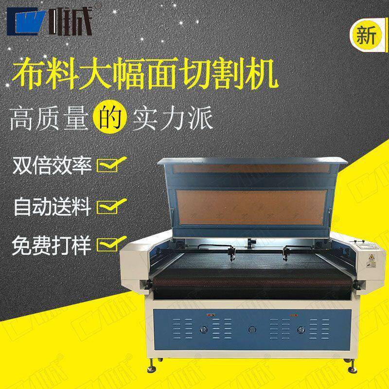 三轴激光切割机木制品/切割雕刻相框工艺品标牌激光切割机