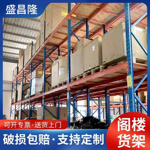 重型仓库货架源头厂家直销仓储物流铁架子重型仓库货架
