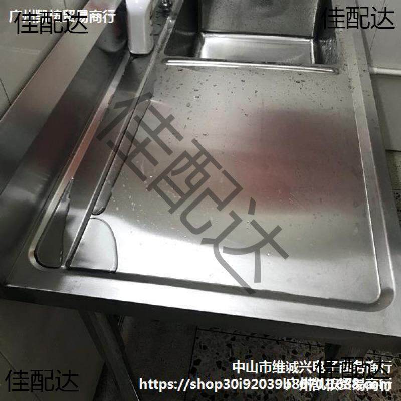 不锈钢单星盆操作台酒店厨房不锈钢靠背星盆水槽工作台厂家现货