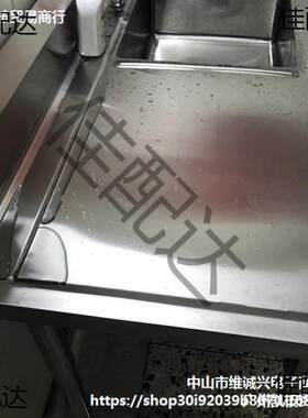 不锈钢单星盆操作台酒店厨房不锈钢靠背星盆水槽工作台厂家现货