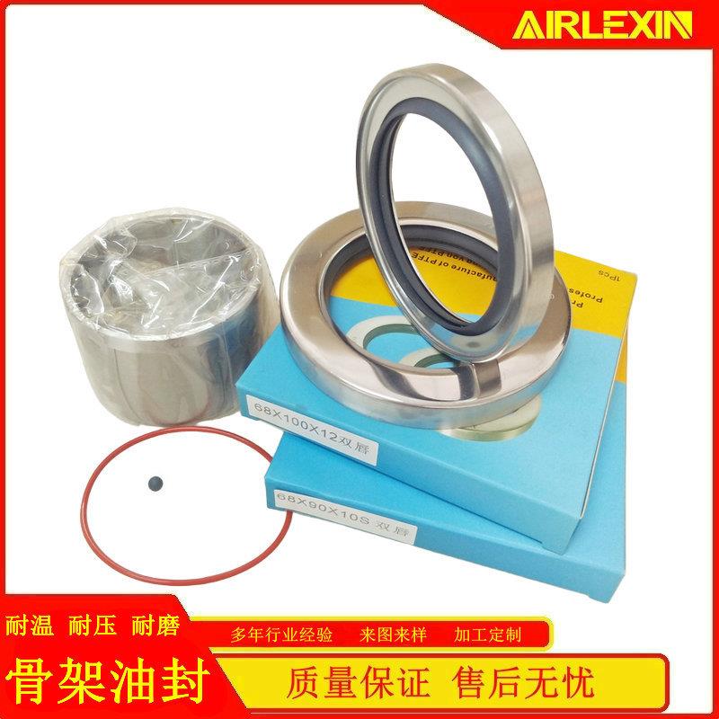 压缩机维修 更换轴密封件GHH-OS110机头油封轴套国产件