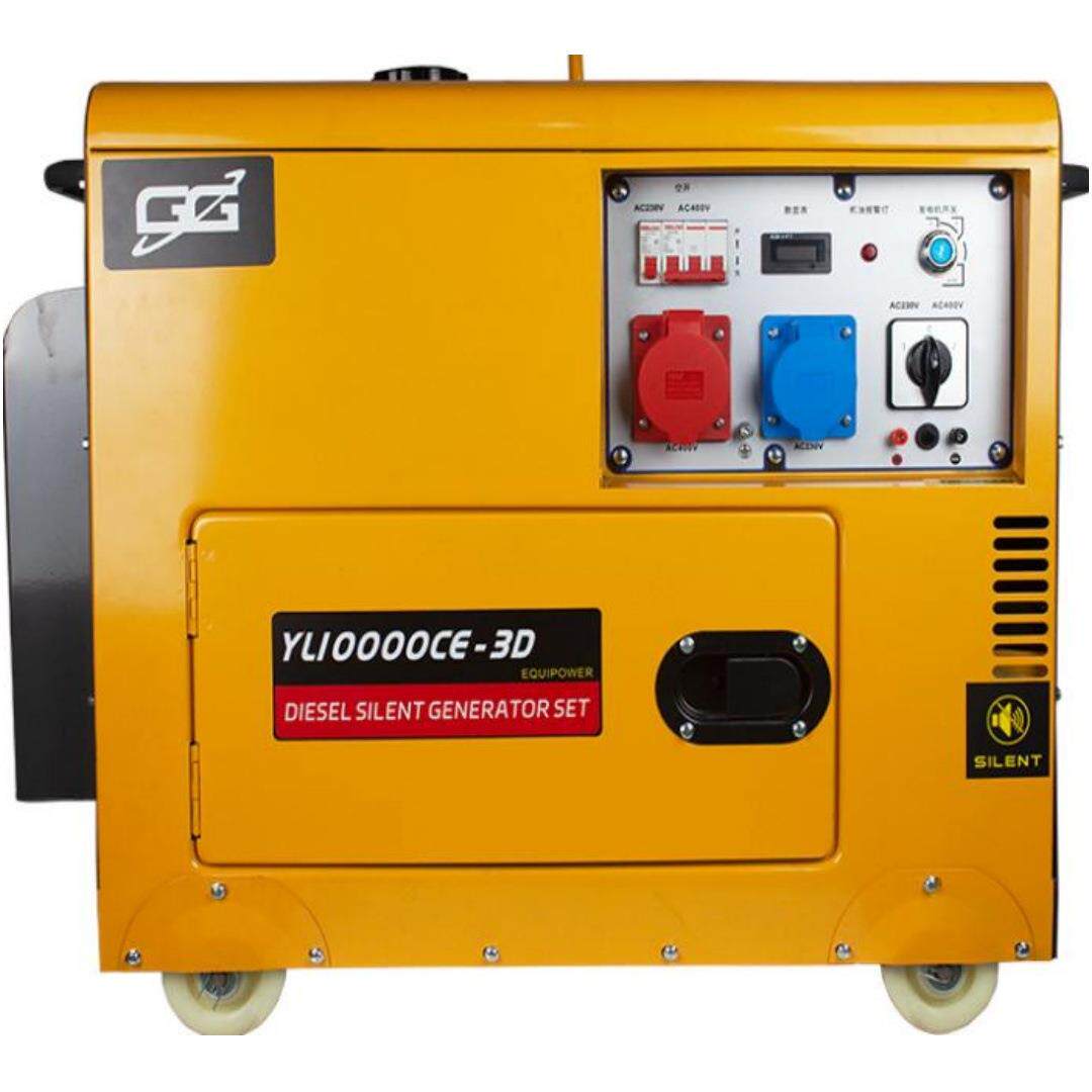 亘高风冷柴油发电机组3KW 5千瓦 6500W 8KW10KW双电压