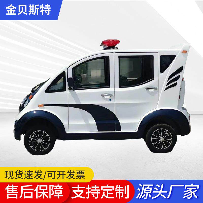 电动巡逻车五座物业保安校园小区社区医院管理景区电动观光车
