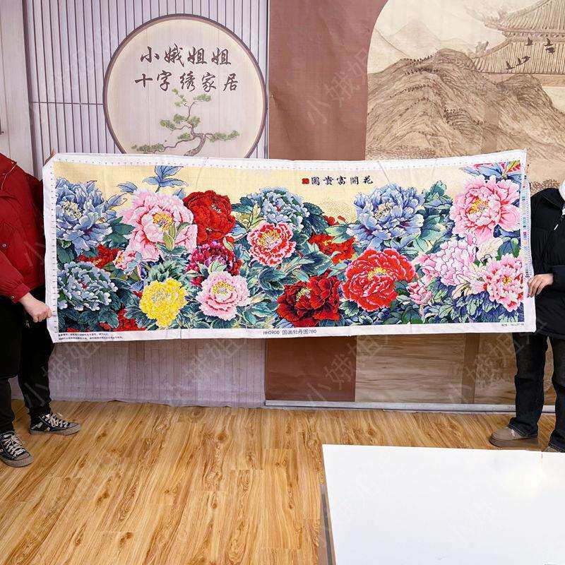 花开富贵十字绣成品不带框纯手工出售已绣好2024新款牡丹客厅高端