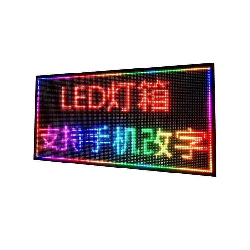 门头墙式发光滚动展示灯箱显示屏led挂牌电子改户外广告牌字双面