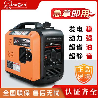 汽油变频静音发电机120V60Hz手提移动便携式家用应急/户外露营