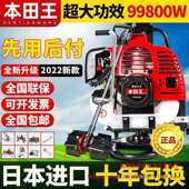 割草机除草微耕机全自动小型背负式 农用多功能打草锄草松土机