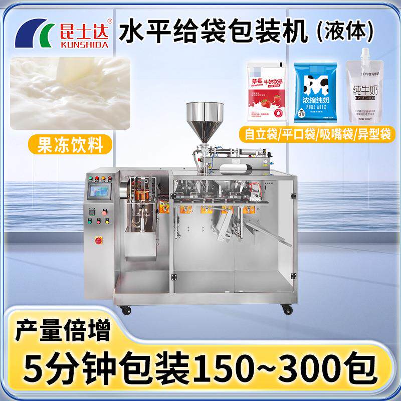 牛奶枸杞原浆果冻饮料饮品灌装机异型袋液体给袋式包装机