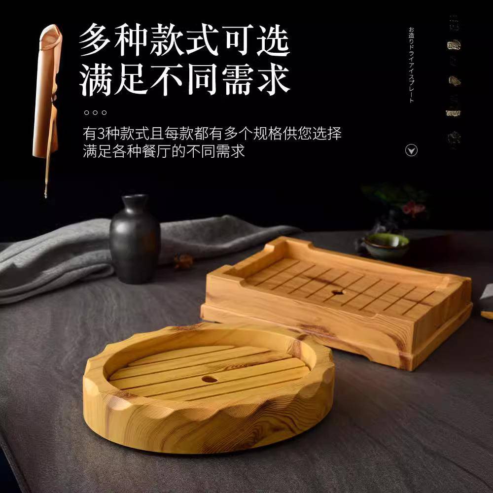 日式三文鱼盘高档鱼生冰盘冰碟仿木寿司桶海鲜刺身拼盘冰板寿司盘
