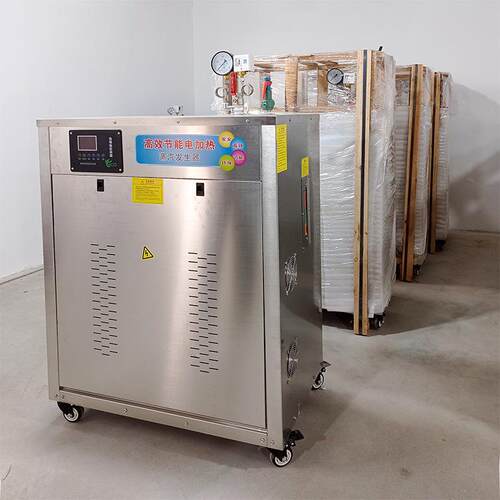 预制混凝土构件蒸汽养护机 96kw梁箱蒸汽养护机规格齐全