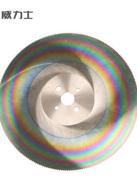 W6高速钢圆锯片金属铣刀片金属切割机刀片315mm切管机锯片