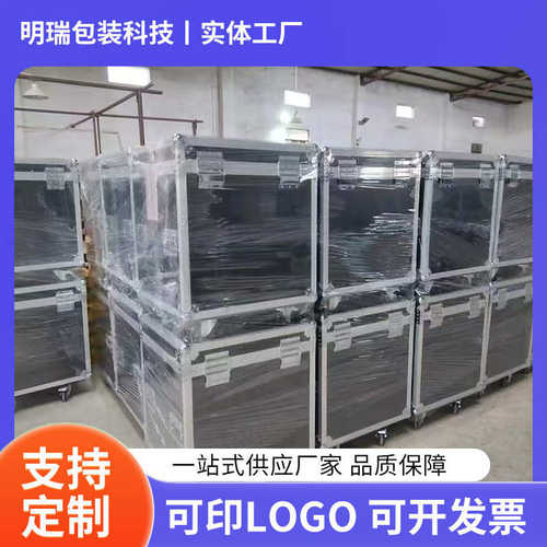 工具箱箱收纳锁定设备铝合金带箱仪器五金做 道具手提多用途密码