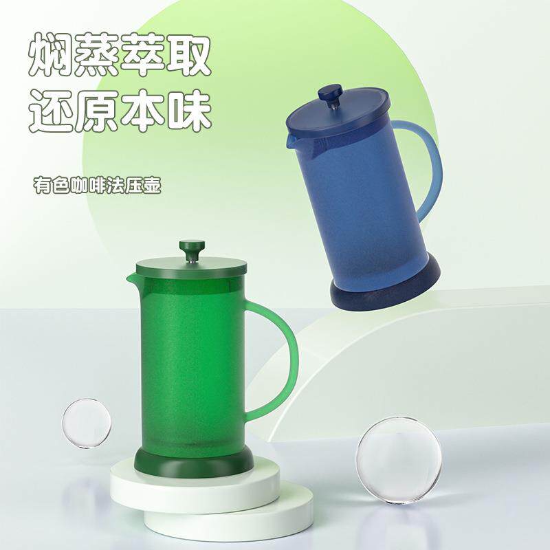 冲茶器虑茶壶耐热咖啡壶多色法压壶按压式冲茶器茶叶过滤器