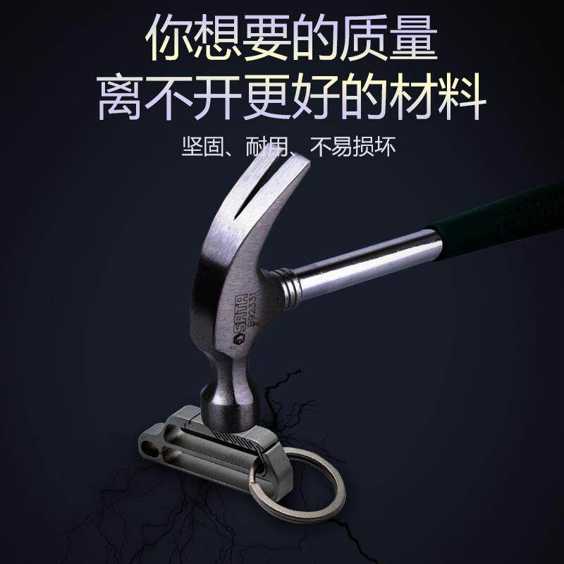 匙扣男士钛匙合金汽车圈钥TI-059一体钥挂件个性创意刻字女可爱环
