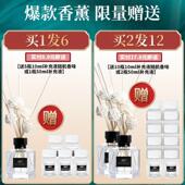 bedroom Fragrance family Aromatherapy空气清新剂香薰 room