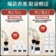 bedroom Fragrance family Aromatherapy空气清新剂香薰 room