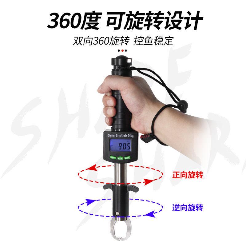 数字屏显控鱼器 控鱼器带电子秤旋转控大物鱼不锈钢夹鱼钳子