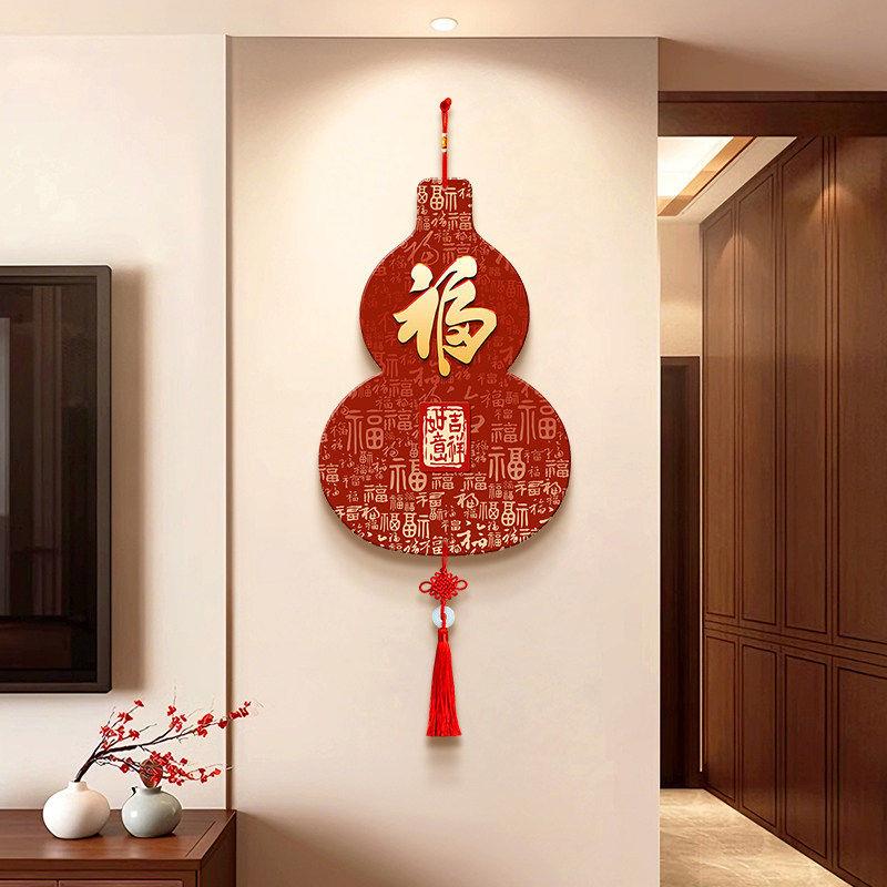 福字挂件百福图高级感玄关装饰画中国结客厅背景墙新中式走廊壁画