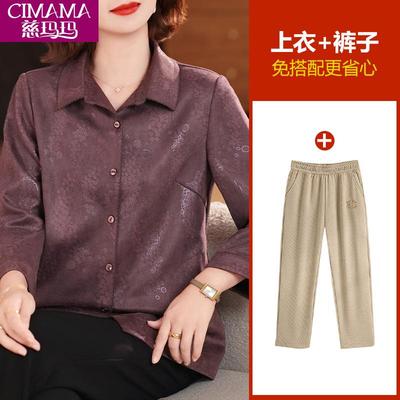 妈妈秋装高贵婚宴礼服红色衬衣中老年人女春秋洋气上衣50岁60衬衫