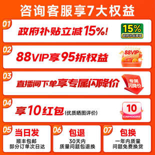 神眸BC4摄像头免插电无线4G终身免流智能高清夜视防水防尘门口家