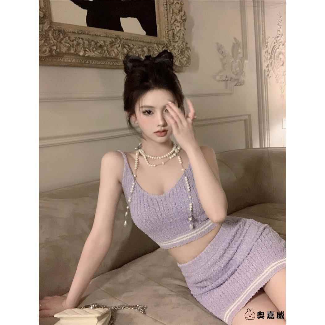 甜辣妹性感紫色套装纯欲针织吊带背心女春夏小个子包臀短裙两件套