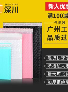 珠光膜气泡袋加厚快递哑光信封袋白色服装打包袋黑色共挤膜泡沫袋