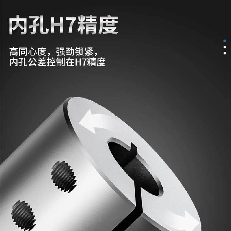 刚性联轴器铝合金伺服电机键槽连接丝杆雕刻机用外径40长50