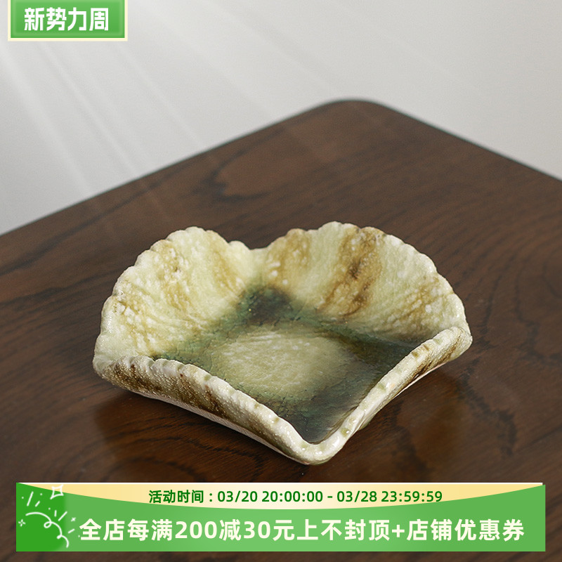 小葵川町屋 日本原装进口濑户烧灰釉复古粗陶四折小盘日料前菜碟