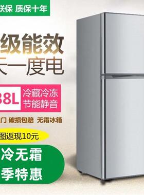 冰箱118L升新款冷藏冷冻智能静音无霜家用宿舍出租房公寓