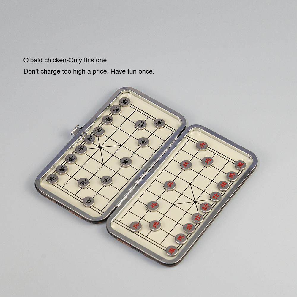 秃鸡!"那就来一决高下吧" 折叠中国迷你小象棋便携式磁铁小棋盘