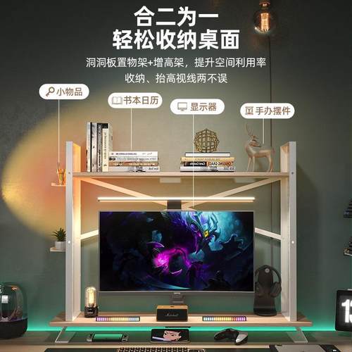 台式电脑物显器架办公示桌置架桌面收纳架笔记架本垫高托*328架支