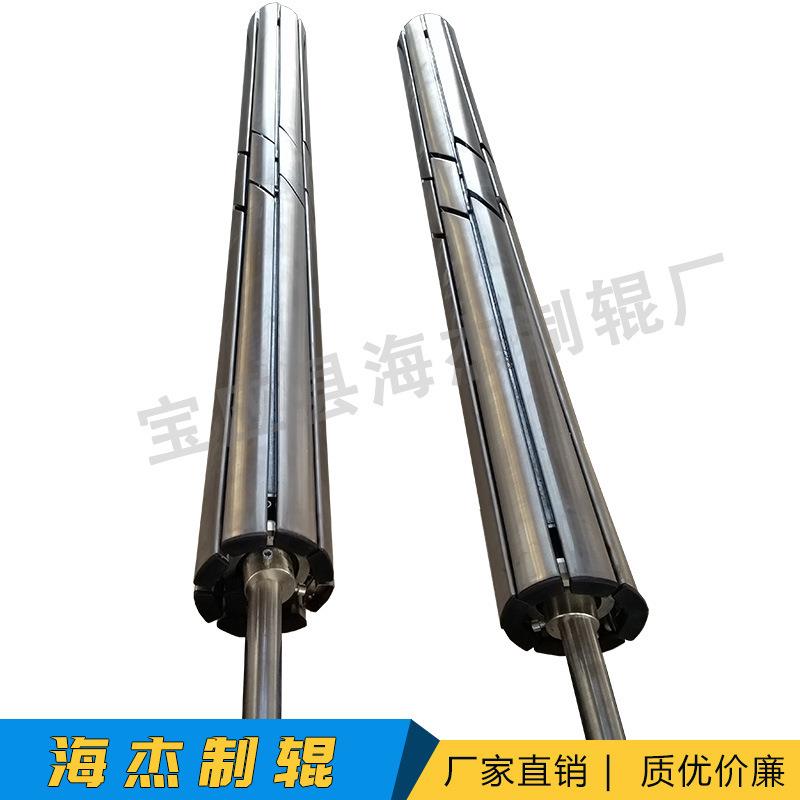 不锈钢分布辊铝合金伸缩扩展棍轴用于皮革薄膜无纺布及布料展平