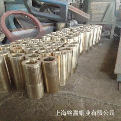 销售CuAl9Ni3Fe2铝青铜套 铜管 CA106铜套 耐磨铜棒