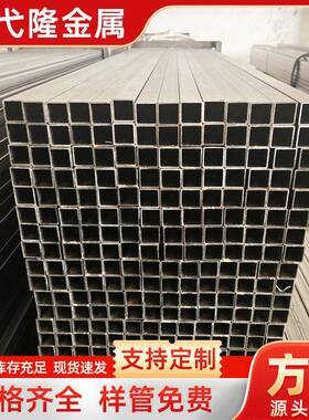 焊管小口径方管q235b黑铁方管q195薄壁黑退方矩管家具方管