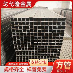 焊管小口径方管q235b黑铁方管q195薄壁黑退方矩管家具方管
