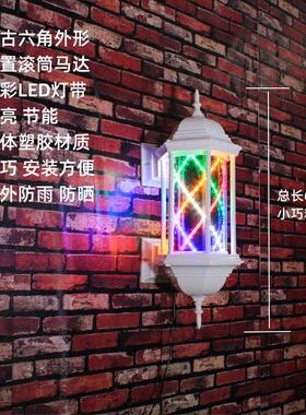 小型白色欧式覆古 炫彩LED美容美发转灯理髲店灯箱标志灯户外挂墙
