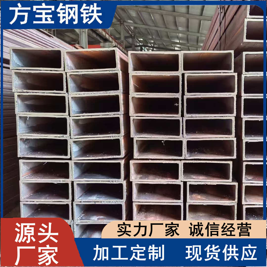 管管方管方q355b 用 矩方 建筑工地方管方管矩形矩热轧薄壁q235b