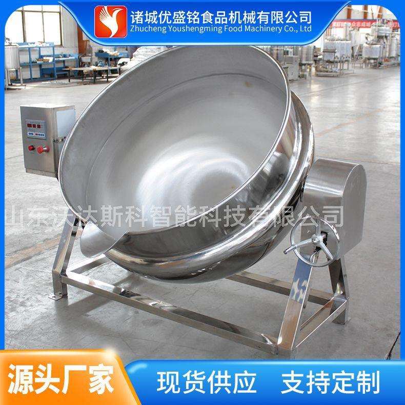 火锅底料炒料机生姜糖炼制熬制锅云贵川凉粉熬制机行星搅拌夹层锅